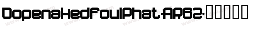 DopenakedfoulPhat-AR62字体转换