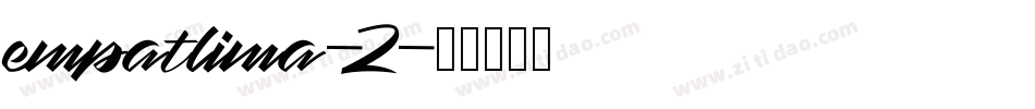 empatlima-2字体转换