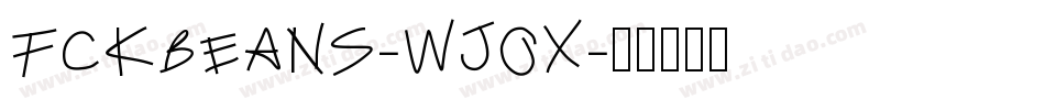 FckBeans-wJox字体转换