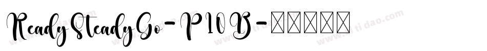 ReadySteadyGo-P10B字体转换