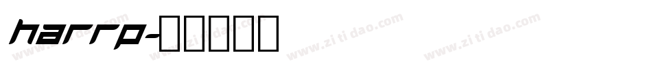 HARRP字体转换