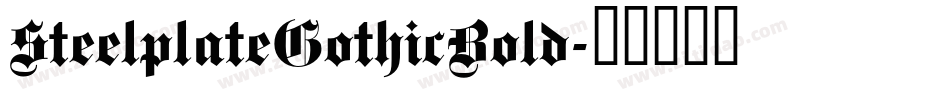 SteelplateGothicBold字体转换
