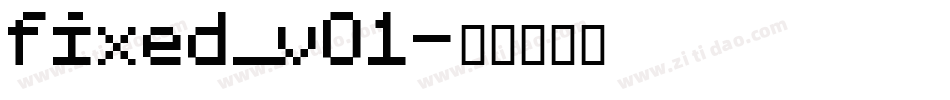 fixed_v01字体转换