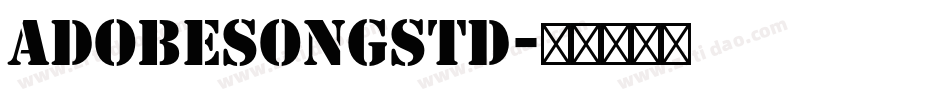 AdobesongStd字体转换