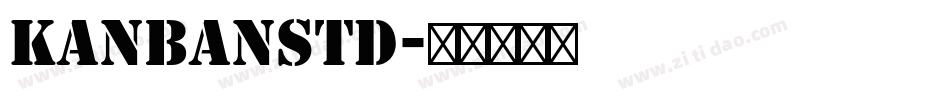 KanbanStd字体转换