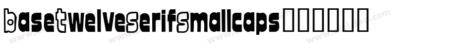 BaseTwelveSerifSmallcaps字体转换