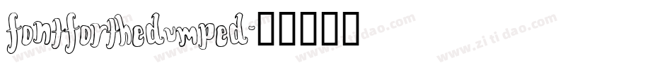 FontForTheDumped字体转换