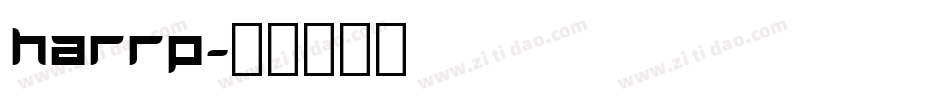HARRP字体转换