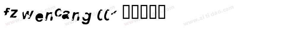 fz-wencang-001字体转换