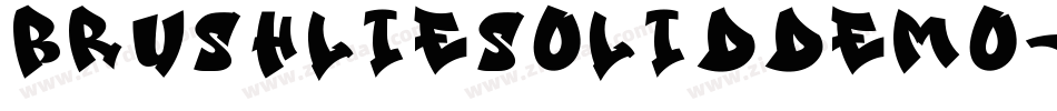 BrushlieSolidDemo-z8RL0字体转换