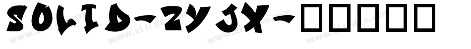 Solid-2yjX字体转换