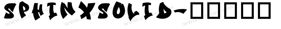 SphinxSolid字体转换