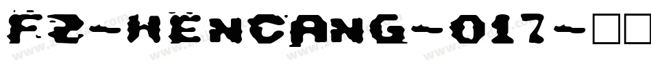 fz-wencang-017字体转换