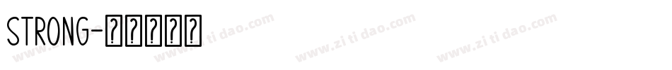 strong字体转换