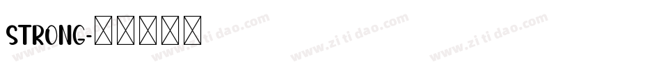 strong字体转换