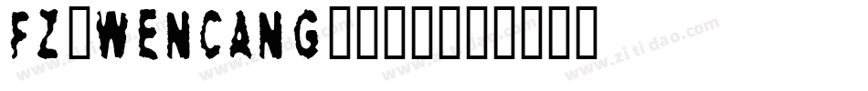 fz-wencang-047字体转换