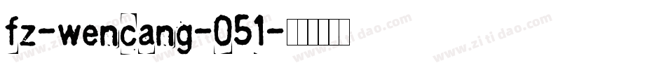 fz-wencang-051字体转换