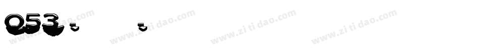 053号-云霄体转换器字体转换