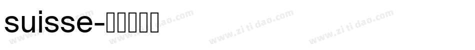 suisse字体转换
