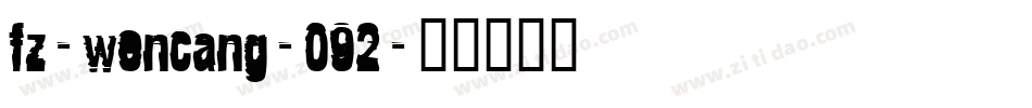 fz-wencang-092字体转换