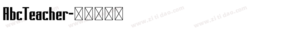 AbcTeacher字体转换