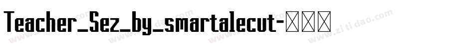 Teacher_Sez_by_smartalecvt字体转换