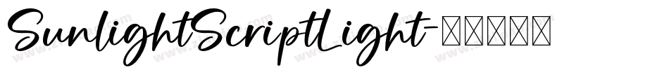 SunlightScriptLight字体转换