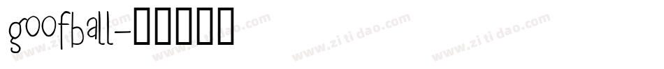 goofball字体转换