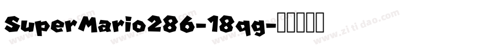 SuperMario286-18qg字体转换