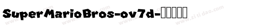 SuperMarioBros-ov7d字体转换