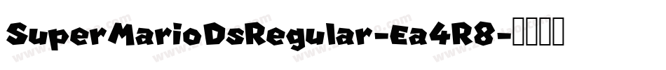 SuperMarioDsRegular-Ea4R8字体转换