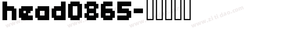 head0865字体转换