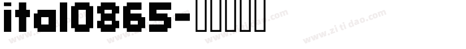 ital0865字体转换