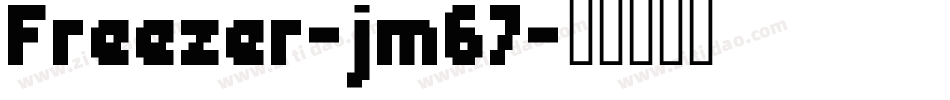 Freezer-jm67字体转换