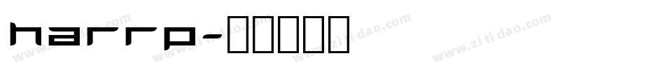 HARRP字体转换