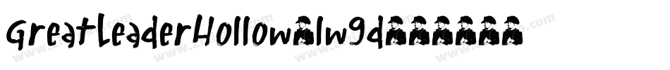 GreatLeaderHollow-lw9d字体转换