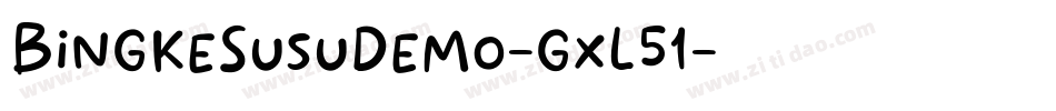 BingkeSusuDemo-gxl51字体转换