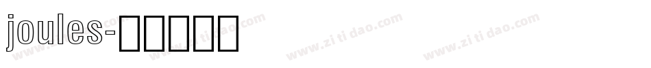 joules字体转换
