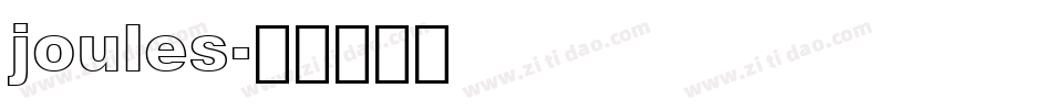 joules字体转换