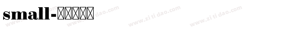 small字体转换