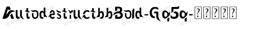 AutodestructbbBold-Gq5q字体转换