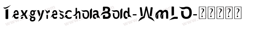 TexgyrescholaBold-WmLO字体转换