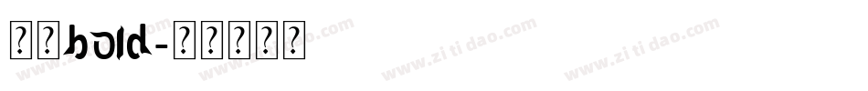 冼极bold字体转换