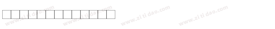 Südfett字体转换