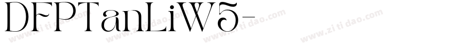 DFPTanLiW5字体转换