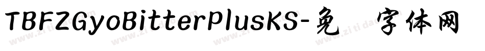 TBFZGyoBitterPlusKS字体转换