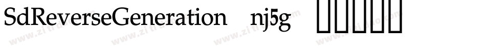 SdReverseGeneration-nj5g字体转换