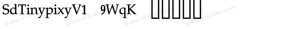 SdTinypixyV1-9WqK字体转换