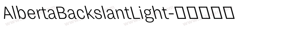 AlbertaBackslantLight字体转换