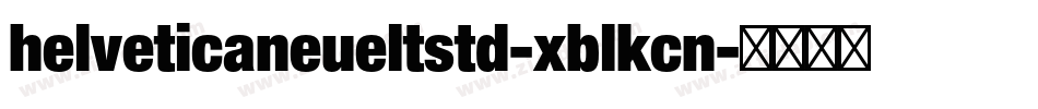 helveticaneueltstd-xblkcn字体转换
